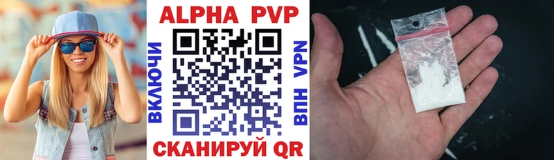 Виды наркоты Заволжье Гашиш COCAIN Alpha PVP Каннабис LSD-25 Мефедрон