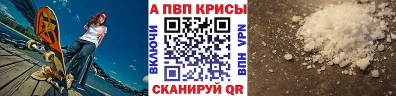 APVP Crystall Заволжье