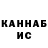Alpha PVP крисы CK Firestars 9