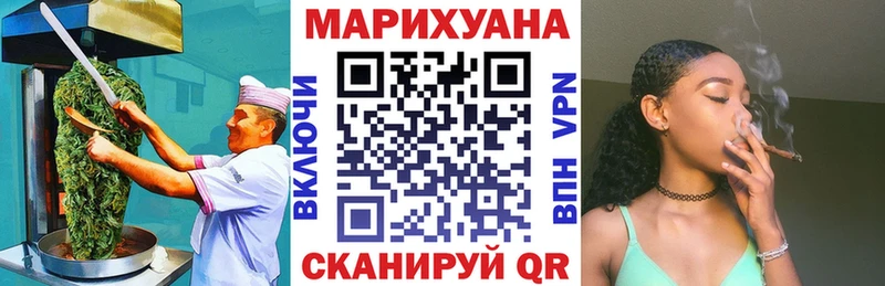 Canna-Cookies конопля  Заволжье 