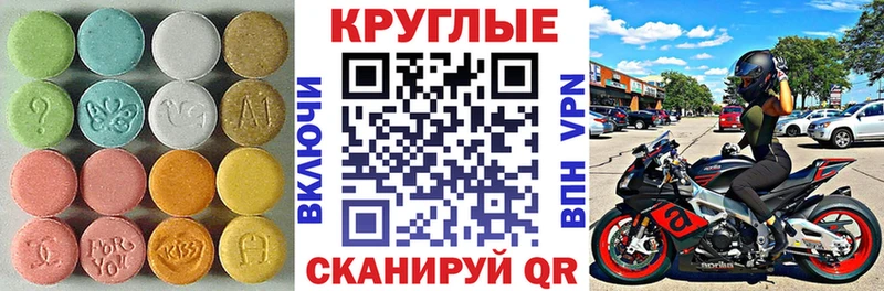 где купить наркотик  Заволжье  ЭКСТАЗИ Punisher 