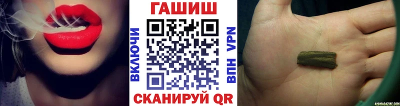 Гашиш hashish  купить наркотики цена  Заволжье 