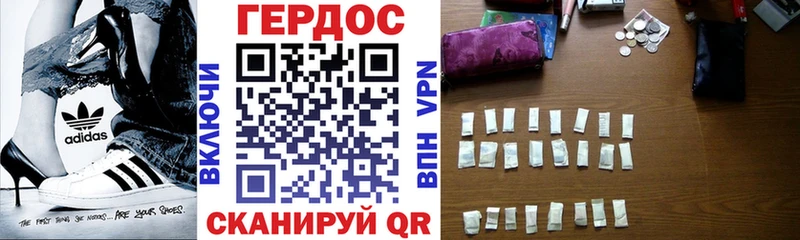 купить наркоту  Заволжье  Героин белый 