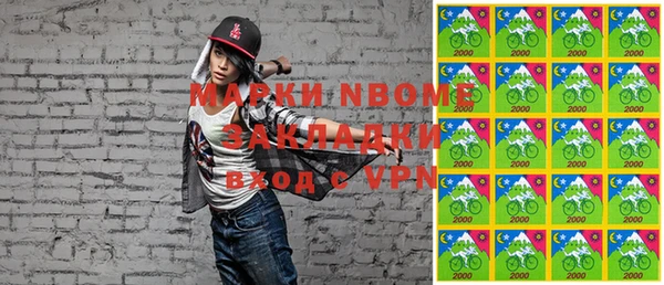 spice Вяземский