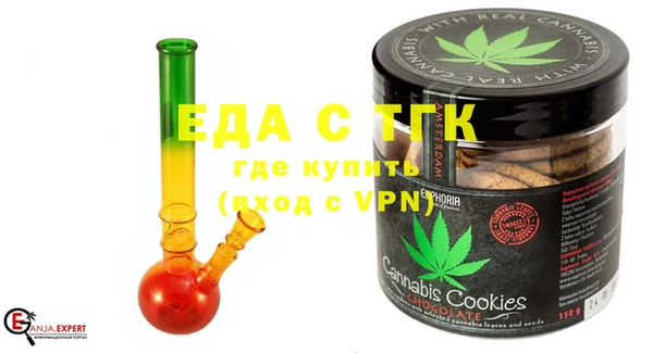 spice Вяземский