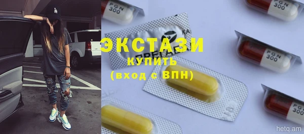 spice Вяземский