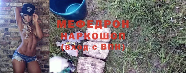 spice Вяземский