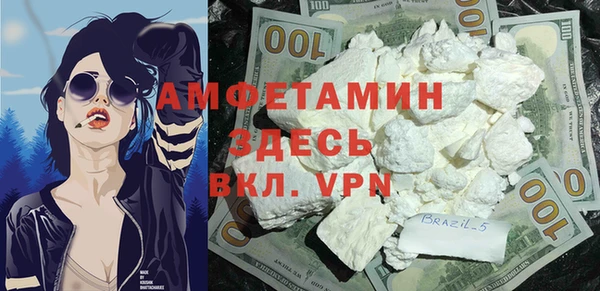мефедрон мука Корсаков