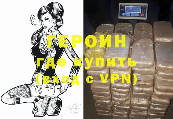 spice Вяземский