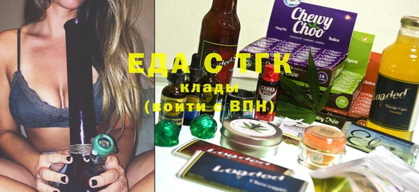spice Вяземский