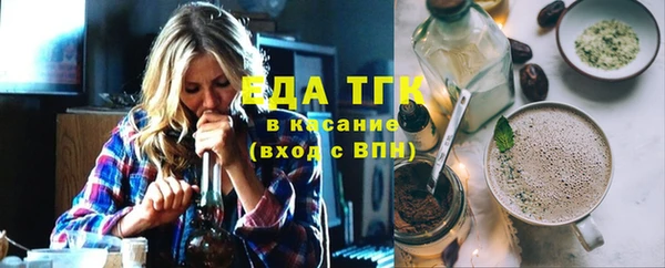 spice Вяземский