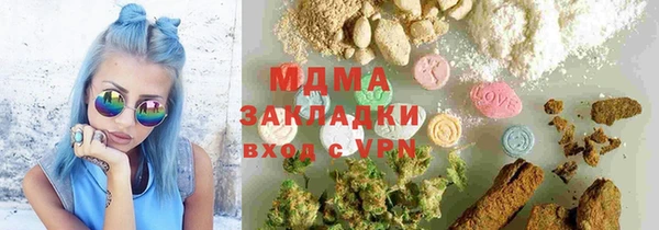 spice Вяземский