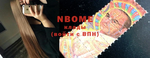 кристаллы Володарск