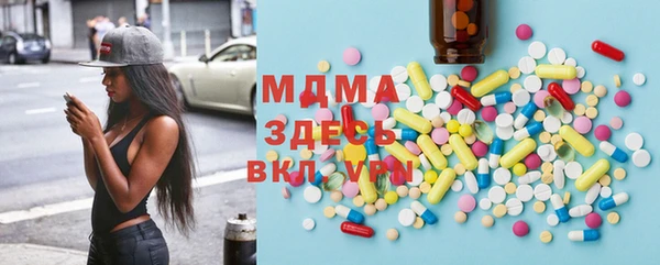 spice Вяземский