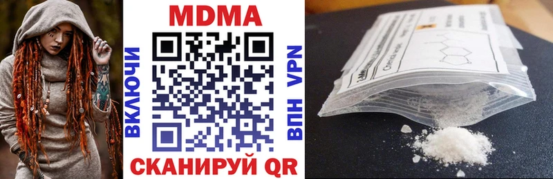 MDMA Molly  blacksprut сайт  Заволжье 