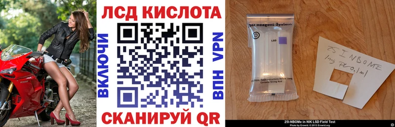 Марки N-bome 1,5мг  Заволжье 
