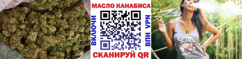 ТГК Wax Заволжье